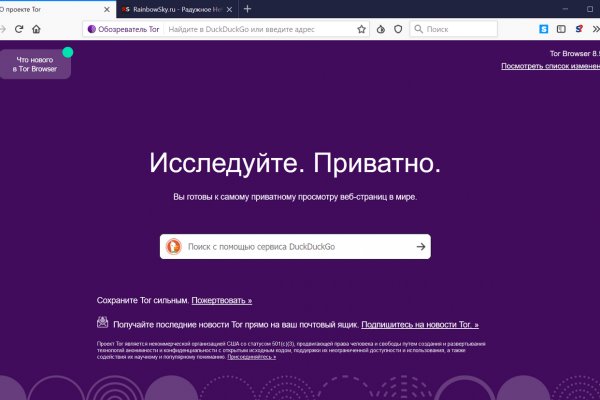Kraken ссылка kraken torion