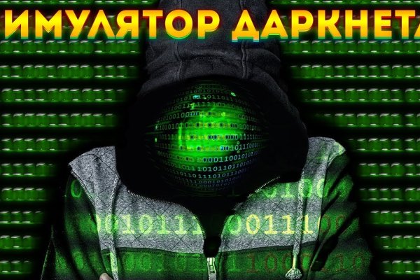 Почему не работает кракен сегодня