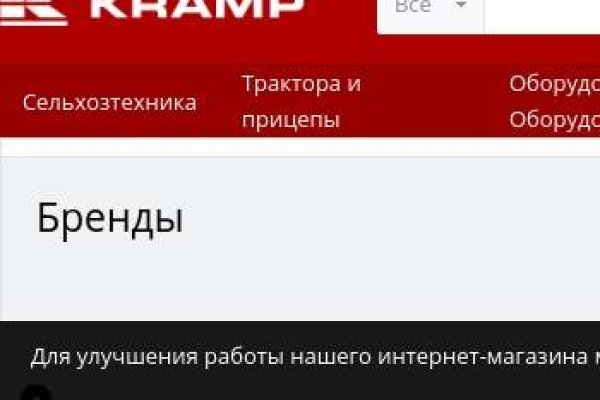 Кракен маркетплейс что это