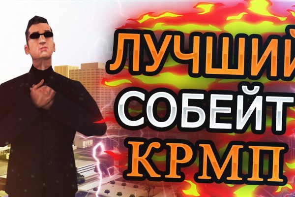 Как зайти на кракен браузеры