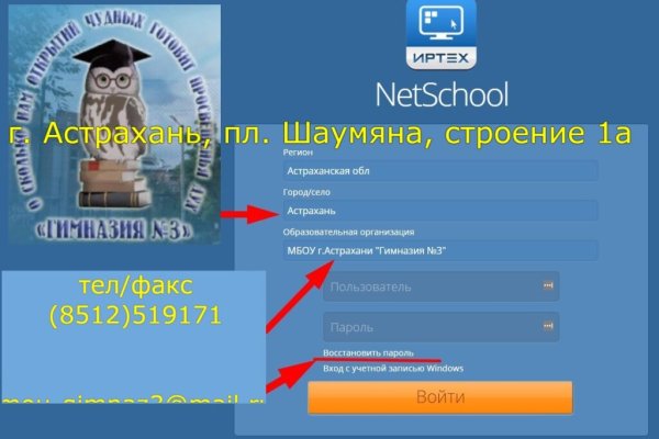 Магазин наркоты
