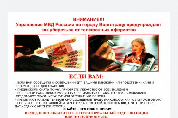 Что за приложение кракен