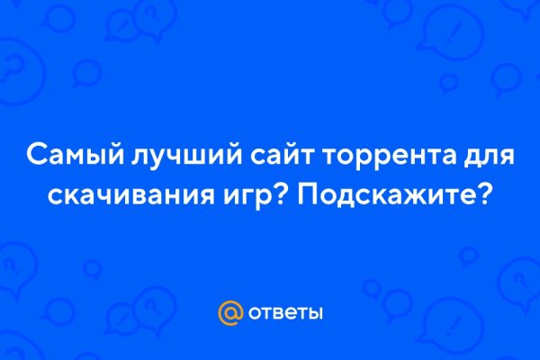 Кракен маркет даркнет только через стор