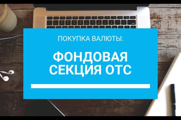 Кракен сайт что