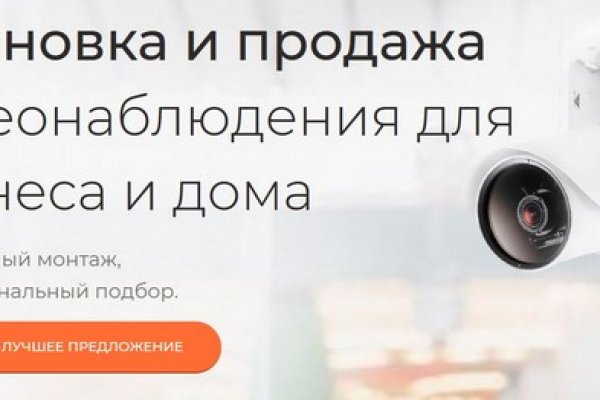 Кракен сайт kr2web