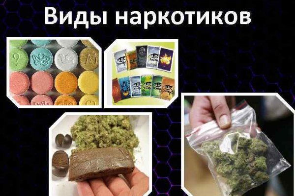 Kraken darknet market зеркало