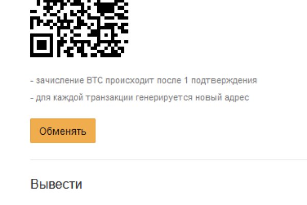 Кракен тор маркет пв