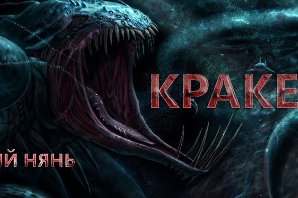 Kraken зеркало krakens13 at