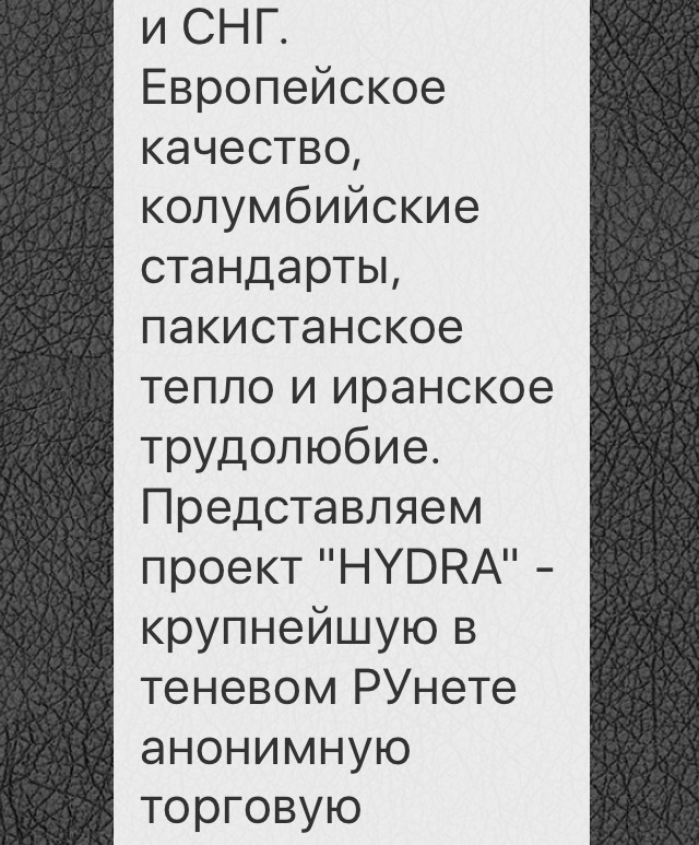 Кракен маркетплейс товары